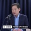 [정치시그널]신지호 “서초동 집회 비행기값 대준다? 돈 출처 어디인가”