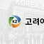 [마켓인]결국 유상증자 철회…‘두 마리 토끼’ 포기한 최윤범 회장