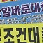 [뉴스UP] 30대 싱글맘 죽음 내몬 '불법추심'...피해 막을 대책은?