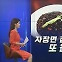 [경제쏙쏙] 자장면·칼국수 가격 또 올라…이어지는 '면플레이션'