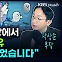 [성공예감] 투자도 축구도 ‘수비’를 잘해야 합니다 – 곽상준 부장 (신한투자증권 광화문금융센터)