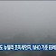 [기후는 말한다] 인도 뉴델리 초미세먼지, WHO 기준 65배 치솟아