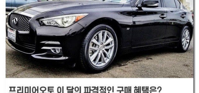 인피니티 QX60과 혼다 파일럿, 가족을 위한 자동차는? | 1boon