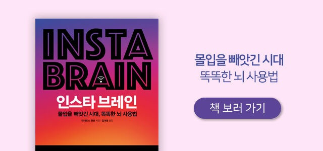 책 보러 가기 배너이미지