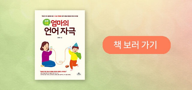 책 보러 가기 배너이미지