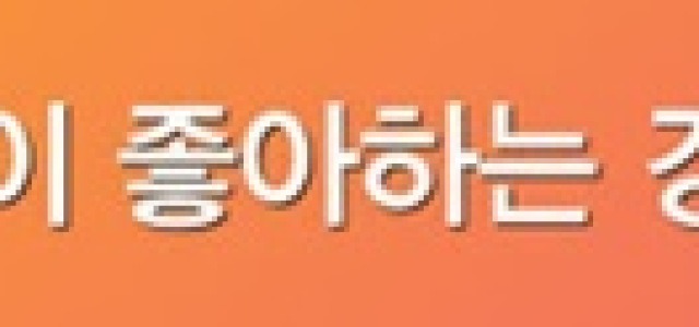 비둘기 날개 펼친 연준… 한국은행도 금리인하 눈앞 | 1boon