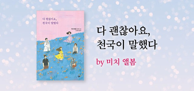 책 보러 가기 배너이미지