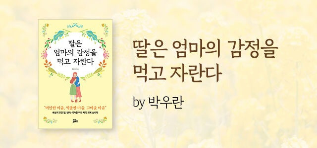 책 보러 가기 배너이미지