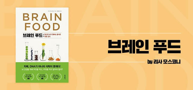 책 더 알아보기 배너이미지