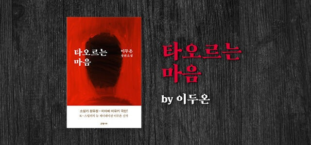 책 보러 가기 배너이미지