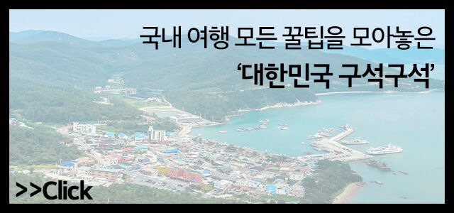 보러가기 배너이미지