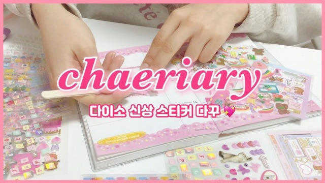 카카오 뷰