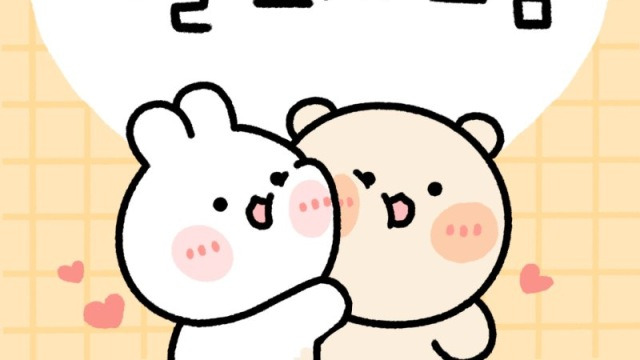 카카오 뷰