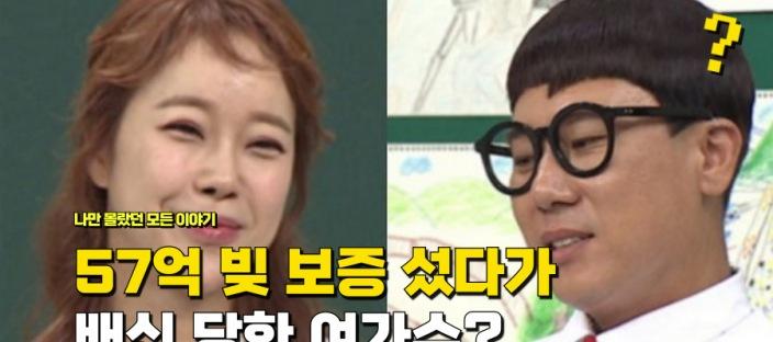 "이상민 의리로 57억 빚보증" 대신 서줬다가 결국 배신 당하고 내용 증명받은 여가수 이미지