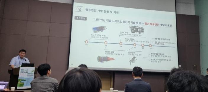 미국 F414 엔진 넘어라..."항공 엔진 국산화 14년 대장정 시작" 이미지