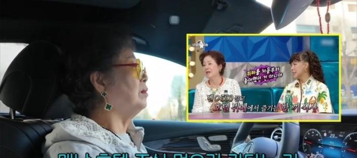 81세 선우용여의 럭셔리 아침 루틴! 매일 호텔 조식 먹는 이유? 나도 따라 할래! 이미지