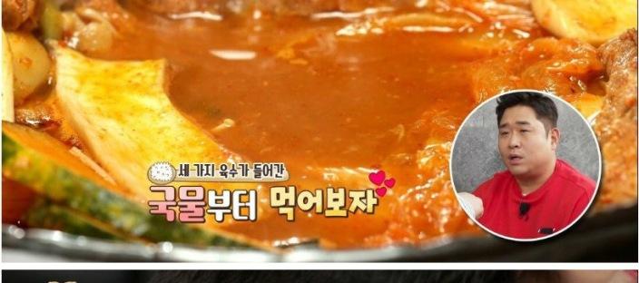 사실로 밝혀진 신개념 조작방송 이미지