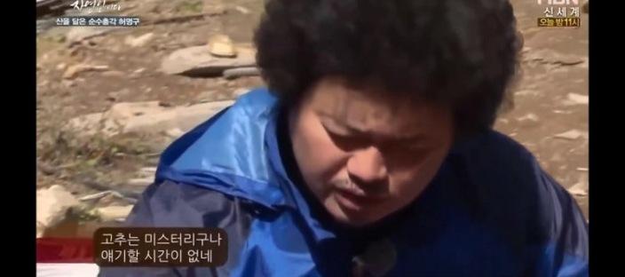 "자연인이 자꾸 사라져요".. 윤택이 말벌아저씨와 대화할 수 없었던 이유 이미지