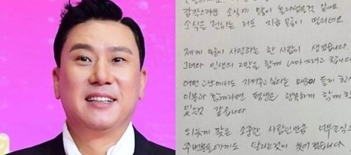 전부인도 응원하는 20년만의 재혼, 10살 연하와  만난지 3개월만에 결혼하는 남자 연예인 이미지