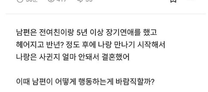 우리 결혼식에 축의를 한 남편의 전 여친 이미지