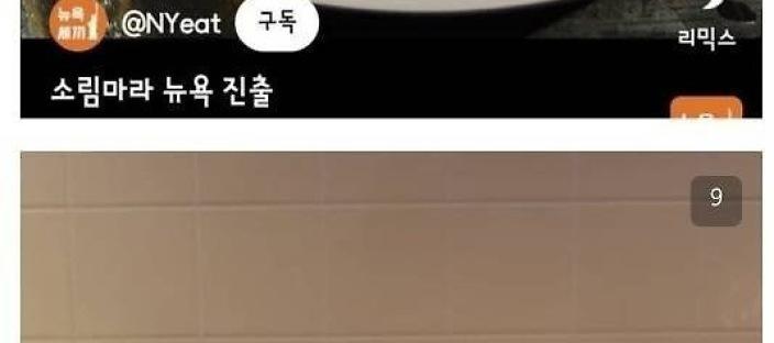 팁문화가 있는 미국에 진출한 K-마라탕 근황 이미지