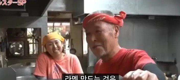 라멘만 주문해달라는 데, 볶음밥 주문이 계속되는 이유 이미지