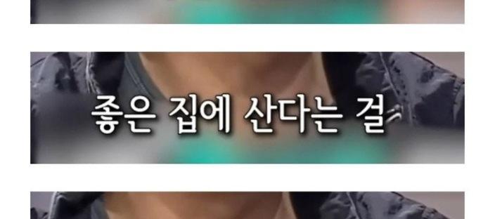 성동일이 자녀들을 비싼 좌석에 태우는 이유 이미지