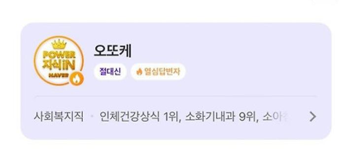 20년지기 남사친의 마음이 궁금한 여자 이미지