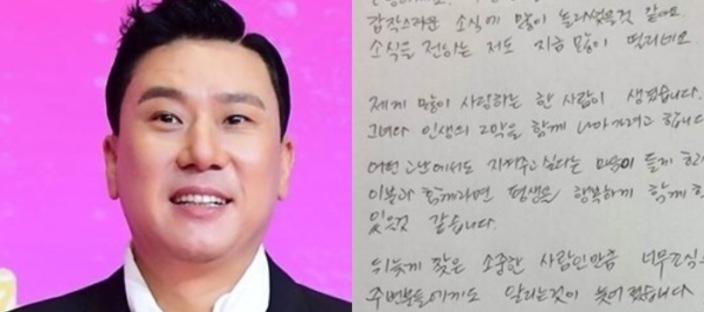 이상민, 벌써 혼인신고? 결혼식도 건너뛴 '초스피드 재혼' 이미지