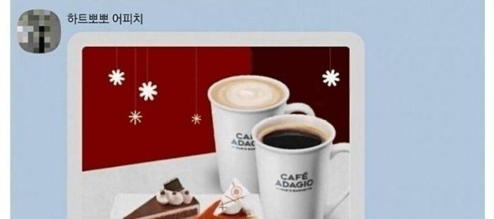 뜬금없이 꼬치집 이름을 물어보는 여자 후배 이미지