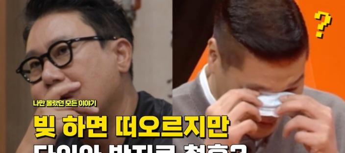 "빚 하면 떠올리는 톱스타인데" 재혼 발표하고 다이아 반지 준비한 가수 이미지