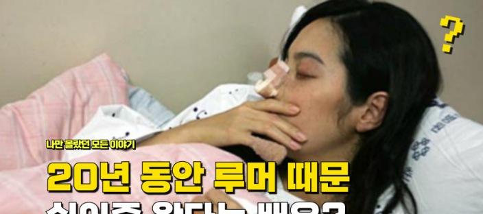 "20년 동안 루머 때문에 실어증 왔지만" 죽기 전에 한이 될 것 같다고 말한 여배우 이미지