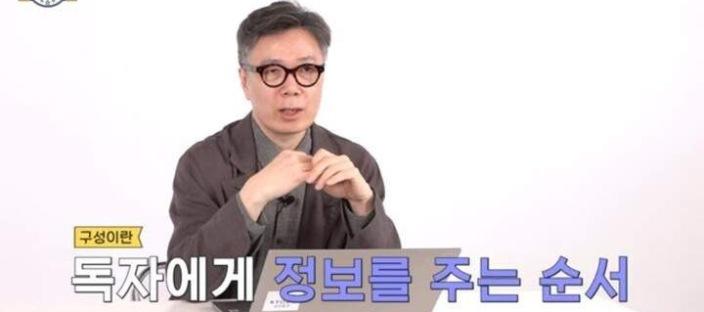 김영하 작가의 일반인 에세이 첨삭.jpg 이미지