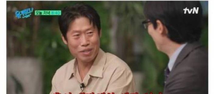 과거 길거리 캐스팅 많이 당했던 유해진 이미지