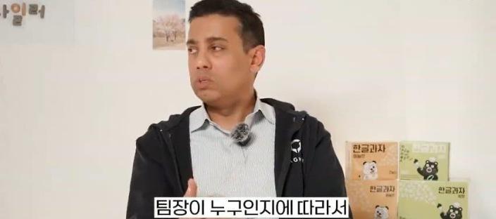 인도인이 삼성에서 일하면서 느낀 한국의 특징과 문화 이미지