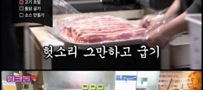 PC방 알바들이 해야하는 일들 이미지