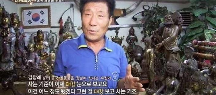 세상에 이런일이 레전드 이미지