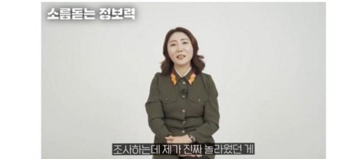 어마무시한 국정원의 정보력 이미지