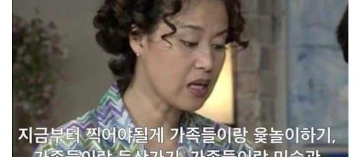 방학숙제 하루만에 끝내는 가족 이미지