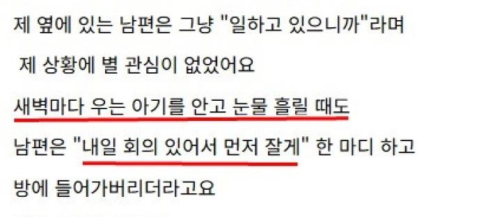 외국인 남편과 결혼한 내가 이렇게 외로울 줄 몰랐어요 이미지