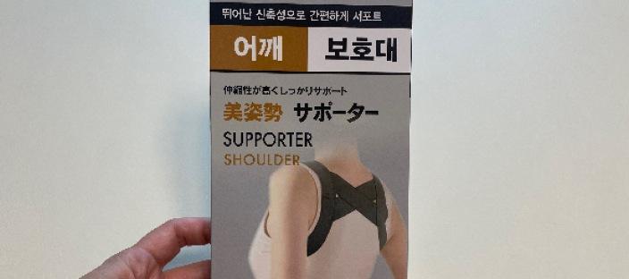 "의사들도 줄 서는... '다이소 제품 3가지' 추천!" 이미지