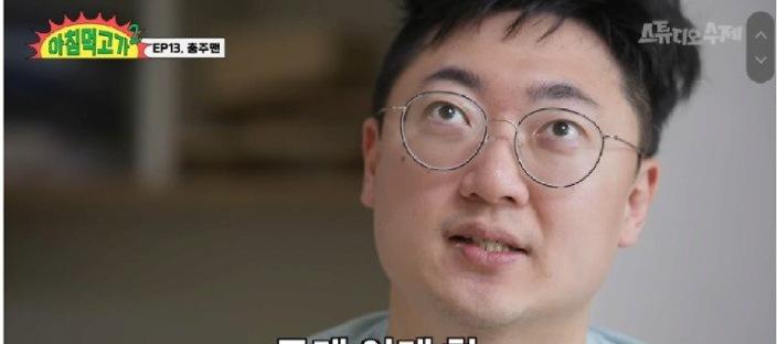 충주맨 특급 승진 후 사내 뒷담에 대처하는 방법 이미지