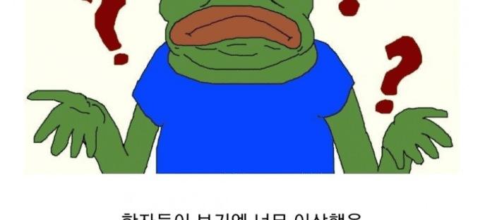 이상하게 그린 이유를 몰라서 의문이었던 다빈치의 그림 이미지