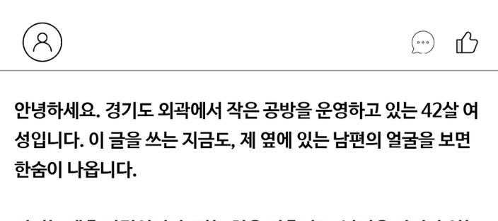 결혼은 했지만 함께 사는 느낌은 없어요 이미지
