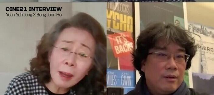 배우 윤여정이 유일하게 무서워 하는 사람 이미지