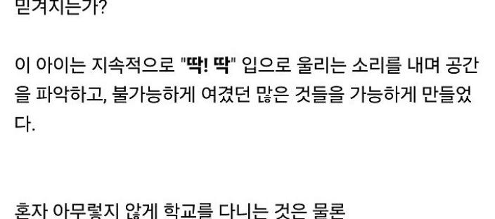 실제로 존재했던 미국 흑인 아이의 초능력 이미지