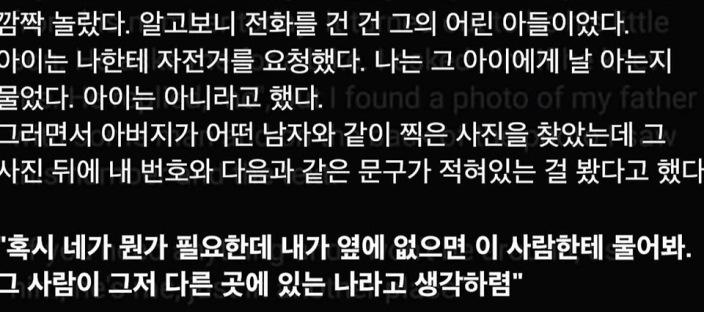내 친구는 몇 년 전에 죽었다.. 이미지
