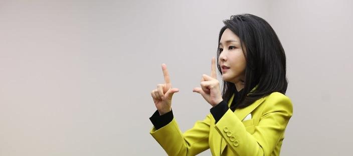 김건희가 검찰 출석 안 하겠다며 내세운 세 가지 이유. 이미지