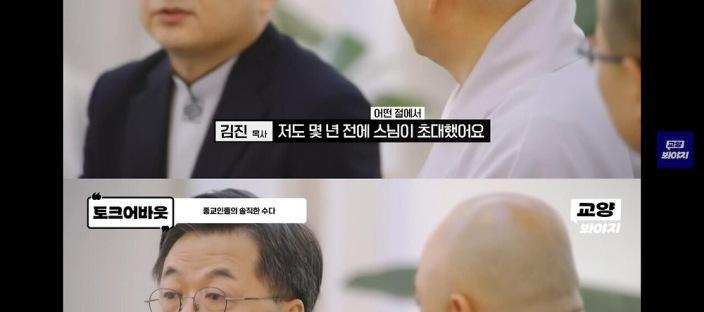 절에서 하는 의외의 기념일 행사 이미지