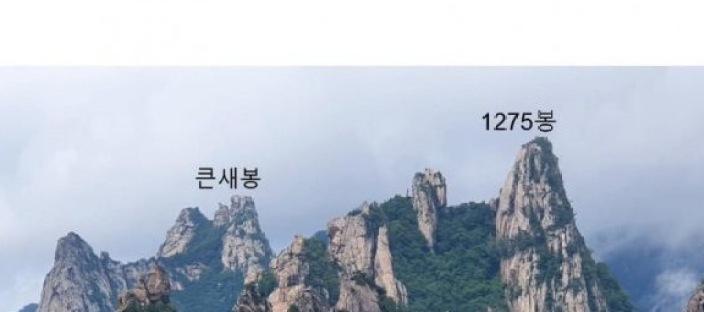 한국에서 제일 힘든 등산 코스 이미지